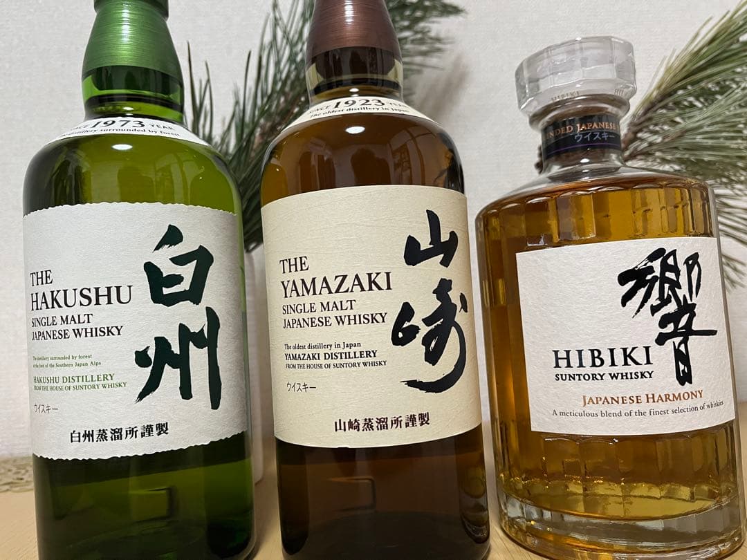 白州・山崎・響 セット