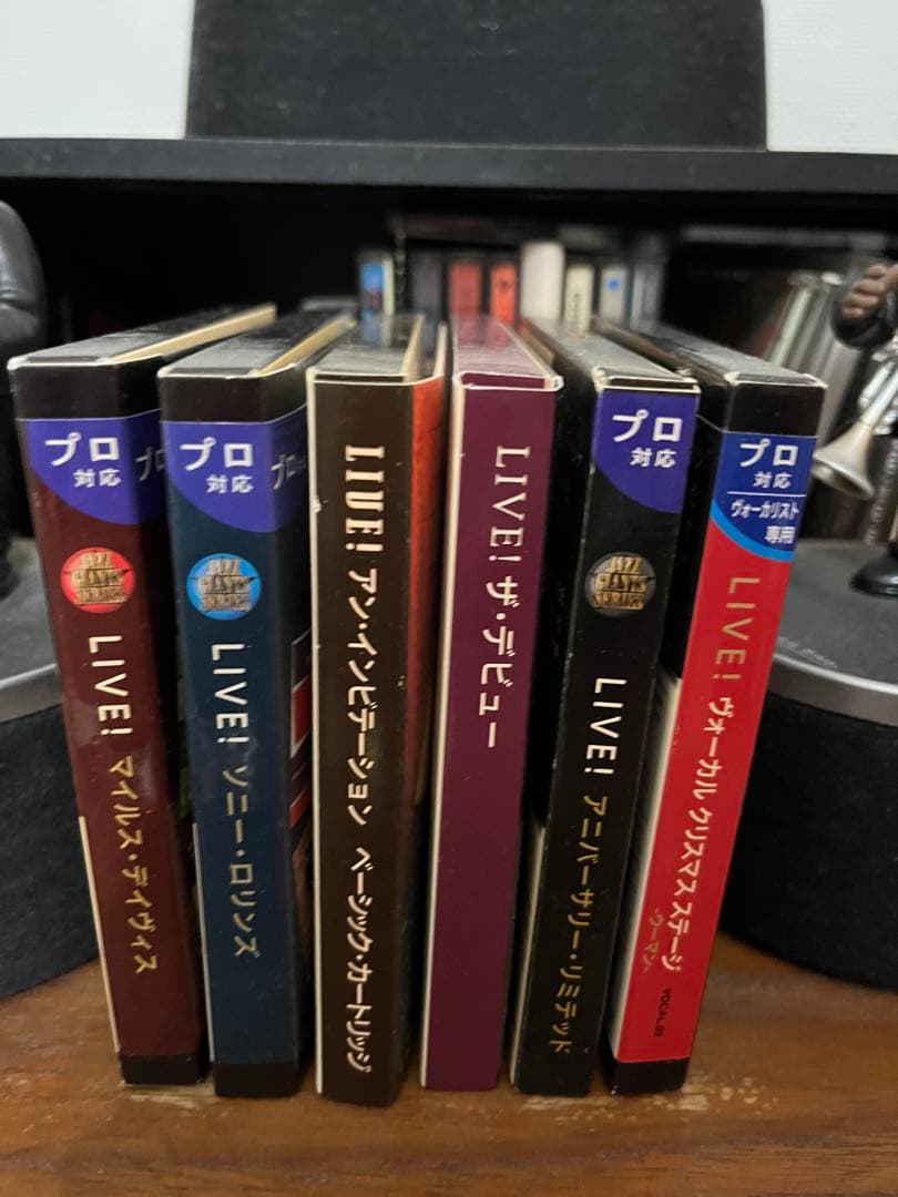 リトルジャマープロ　セット