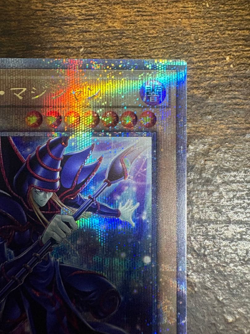 ブラックマジシャン 25th 新規イラスト 遊戯王 アートコレクション