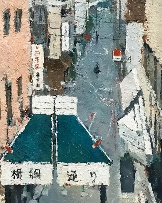 絵画 281 油絵/風景/街景/東京/両国/路地/横丁/P12号