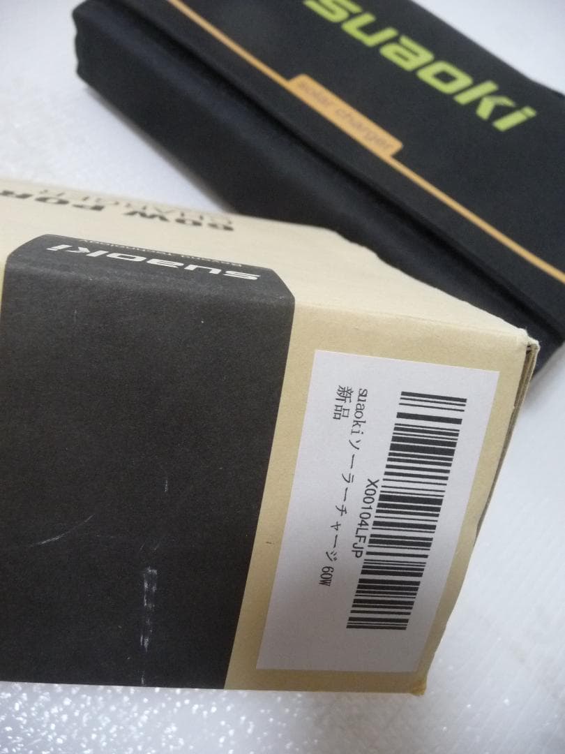 suaoki ソーラーチャージャー　60W