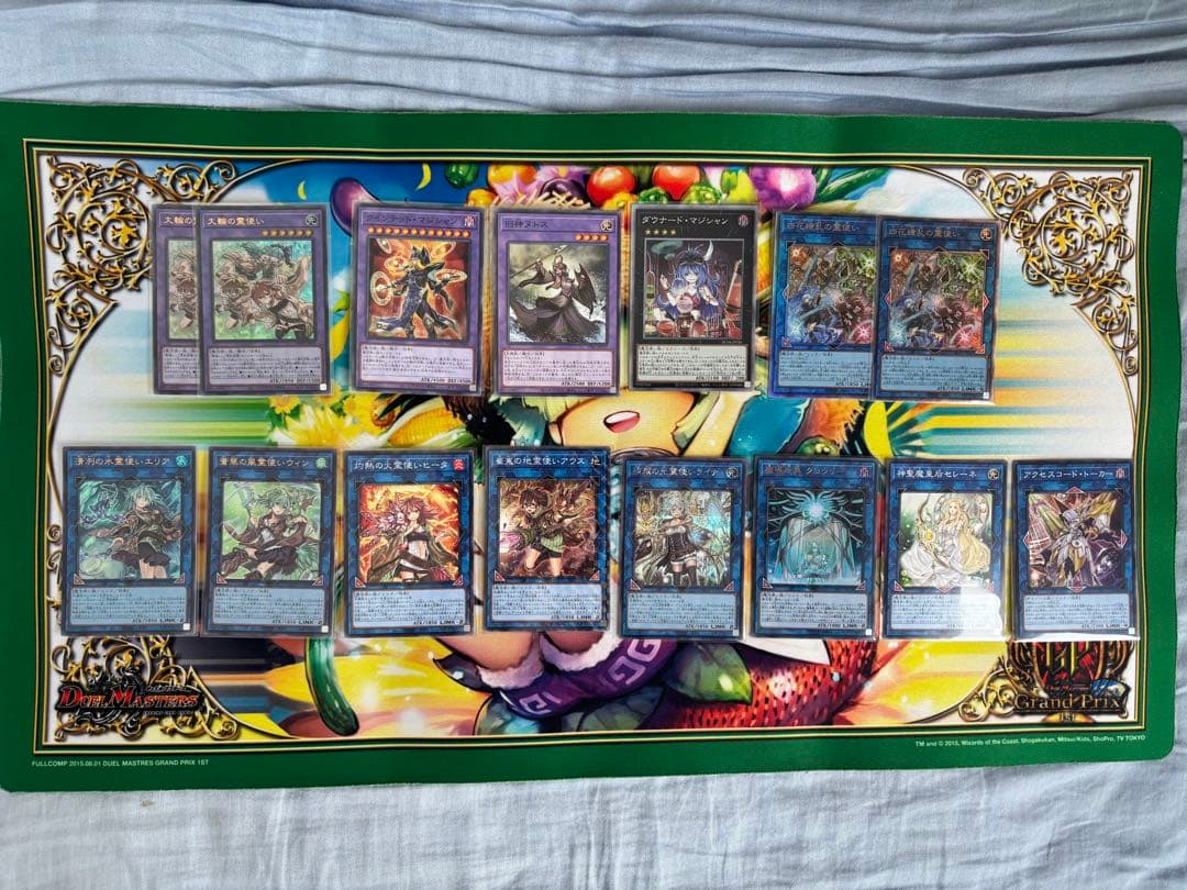 【バラ売り不可】霊使い(魔導書採用型)【エクストラ付き】