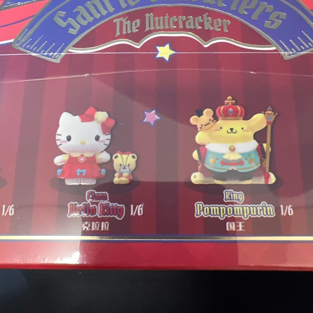 サンリオキャラクターズ フィギュア ポムポム王国 アソートボックス 新品未開封