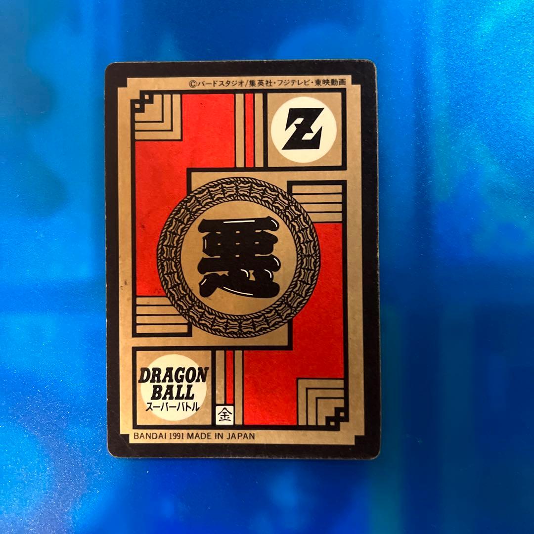 ドラゴンボール　カードダス 25 怒りのタックル