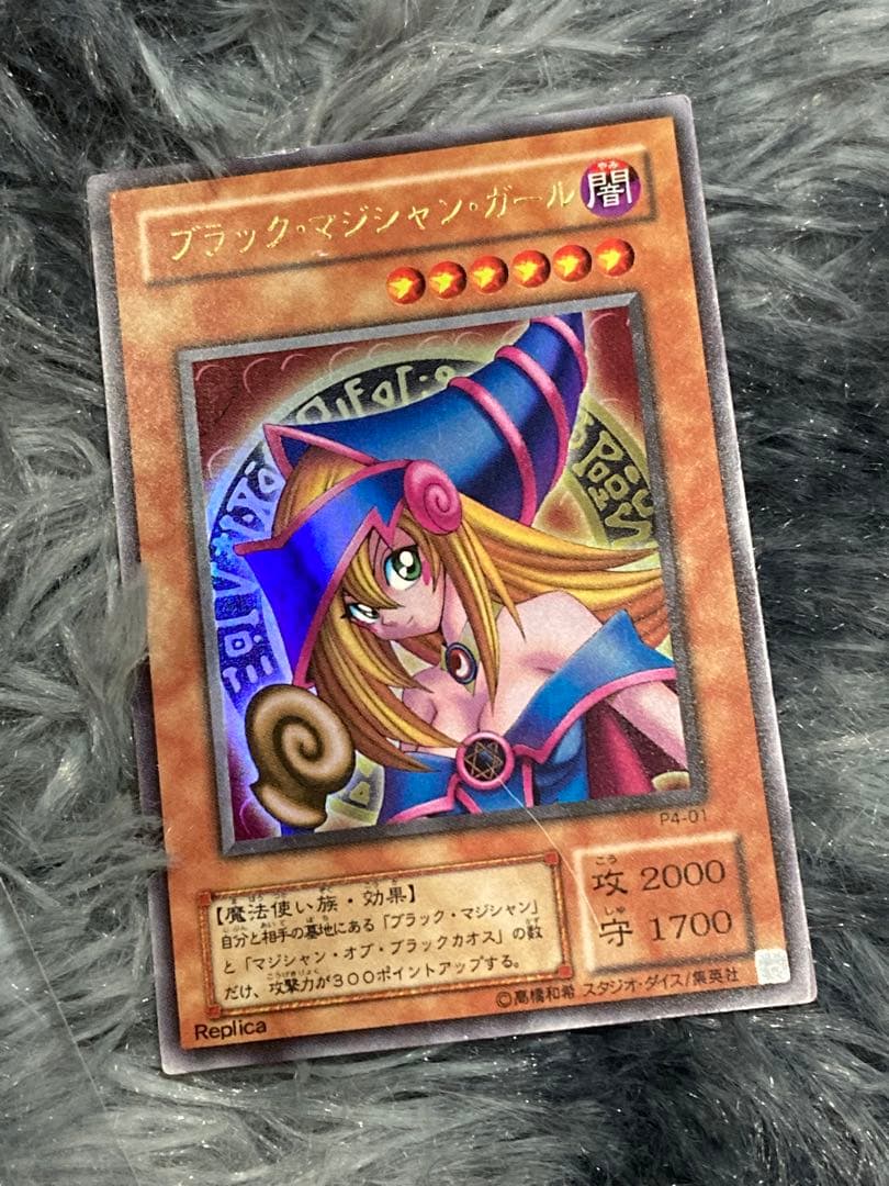 遊戯王　ブラック・マジシャン・ガール　レプリカ