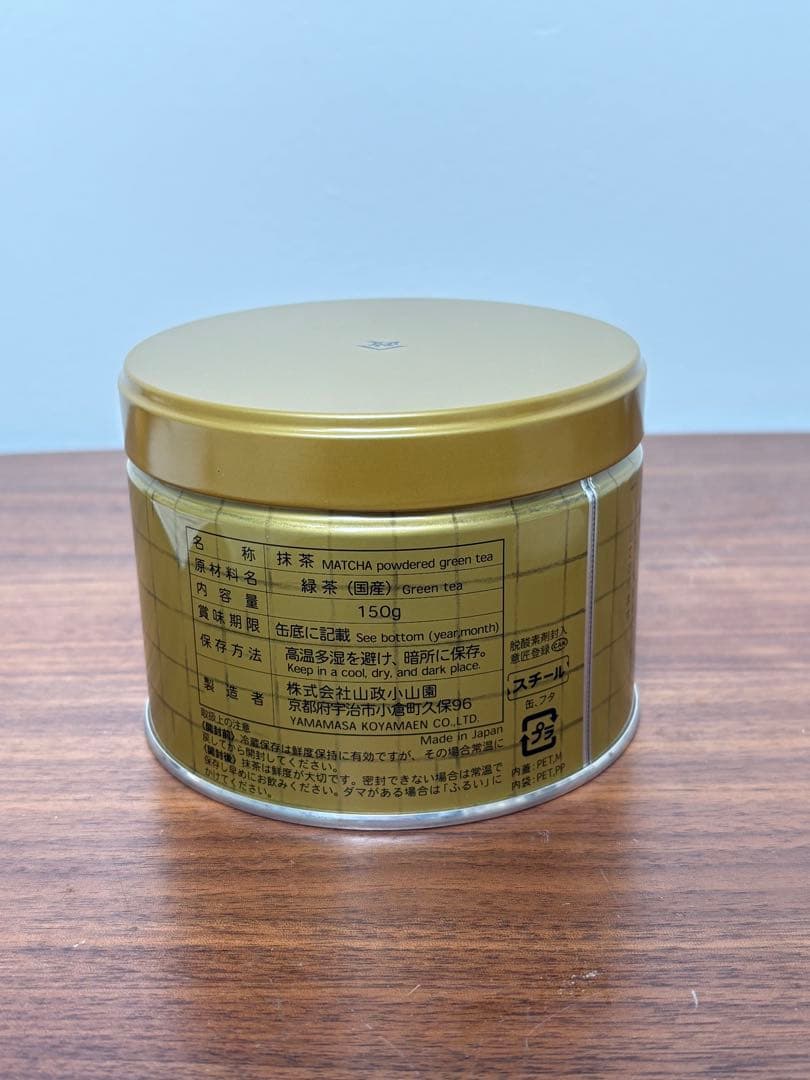 山政小山園の抹茶「松風」150g 1缶