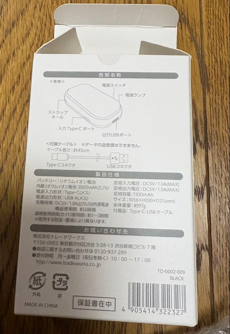 GACKT YELLOW FRIED CHICKENZ スタンディングVIP特典