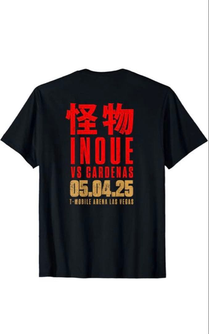 井上尚弥VSカルデナス戦Tシャツ L サイズ