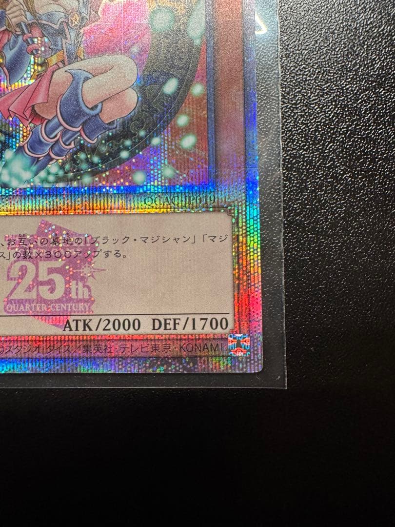 遊戯王　ブラックマジシャンガール　25th シークレットレア　ピンク　日本版