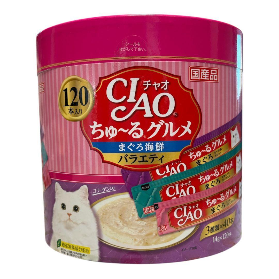 480本セット いなばチャオちゅーる まぐろ海鮮バラエティ 4箱 2027.8