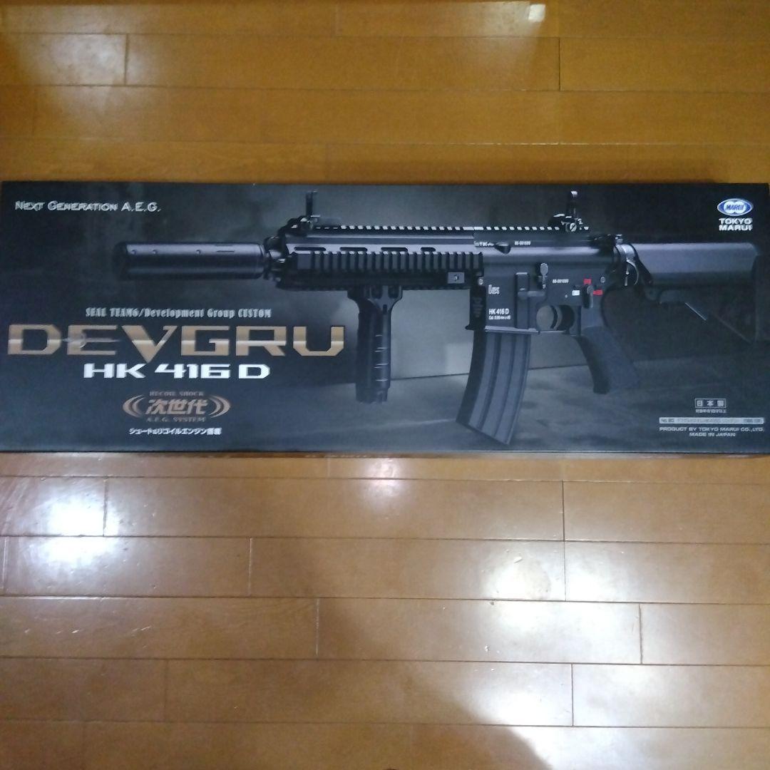 東京マルイ DEVGRU HK416D 次世代電動ガン 現状販売