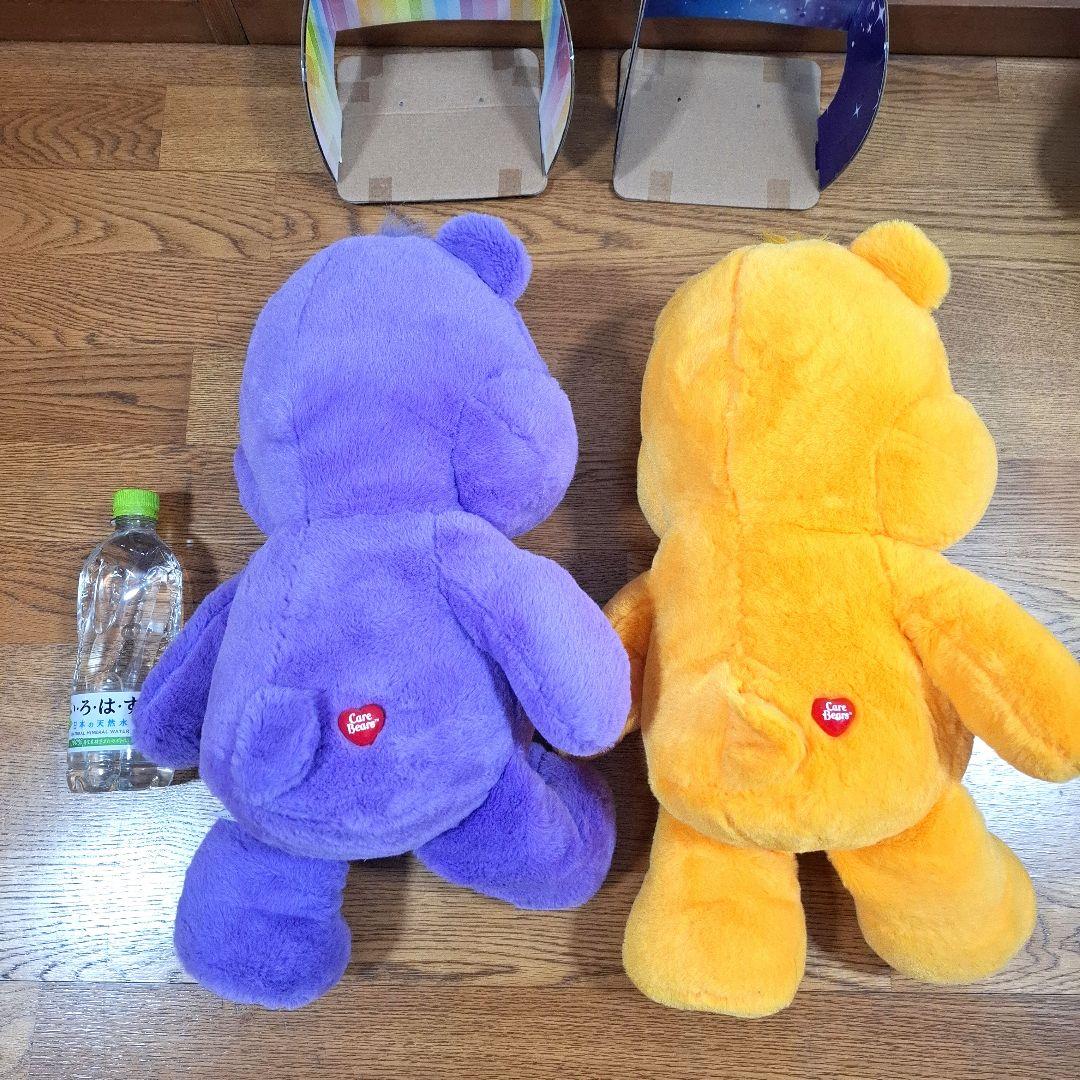ケアベア⭐BIGぬいぐるみ 5体セット　お座り台座付き