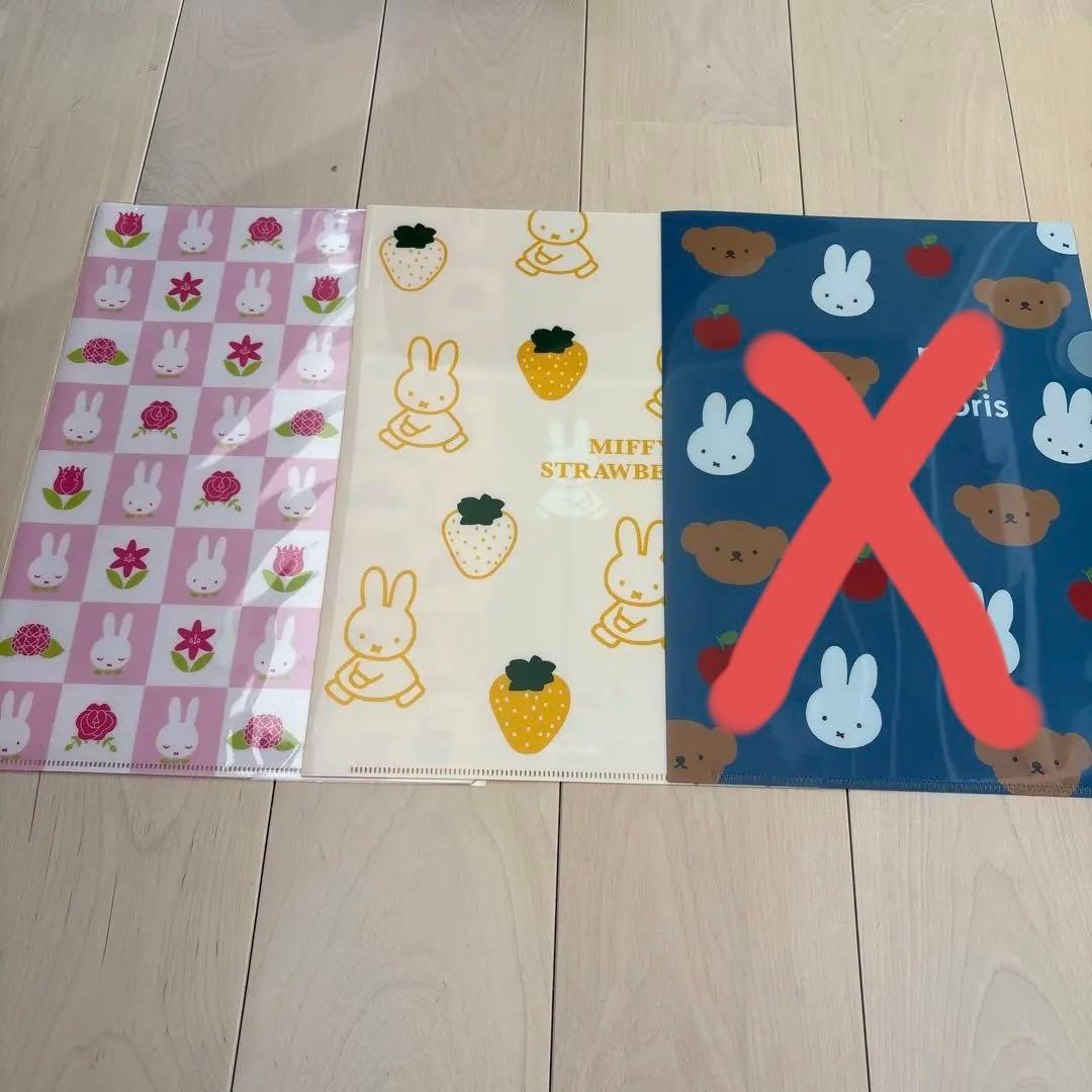 ミッフィー A4クリアファイル