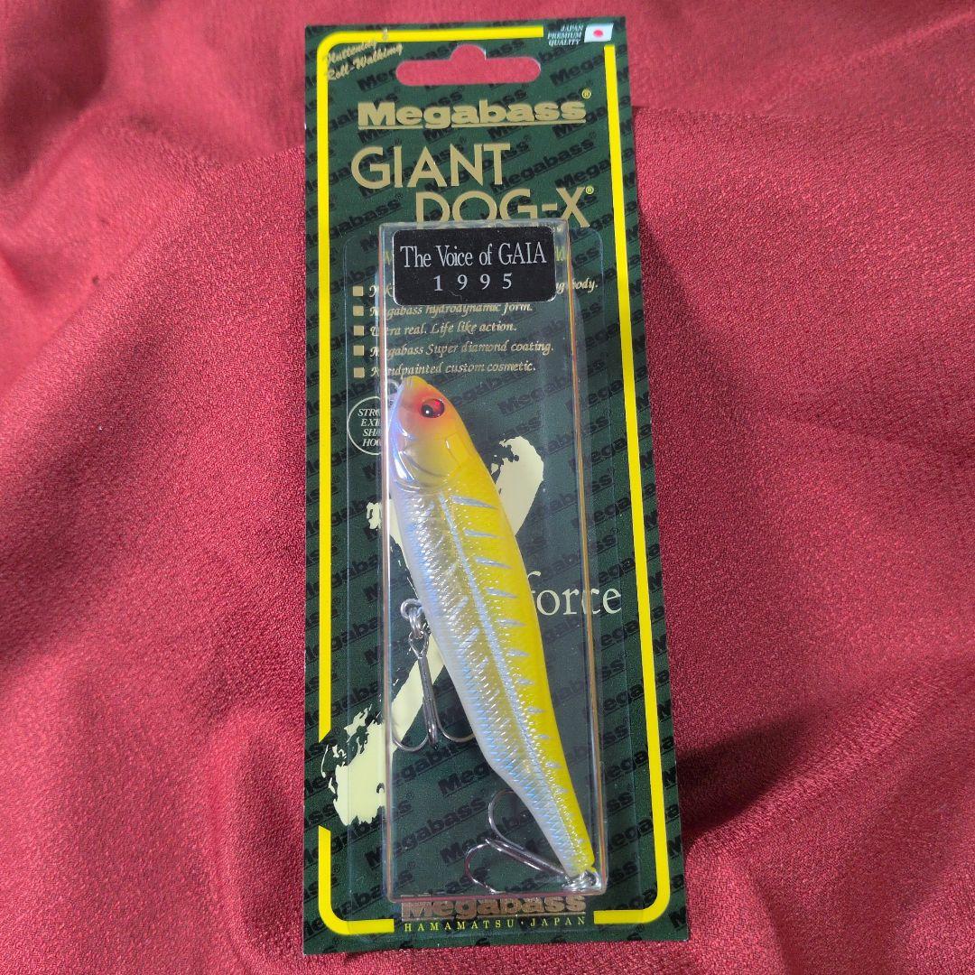 メガバス ジャイアントドッグx⑳ イエローボーン GIANT dogx 限定