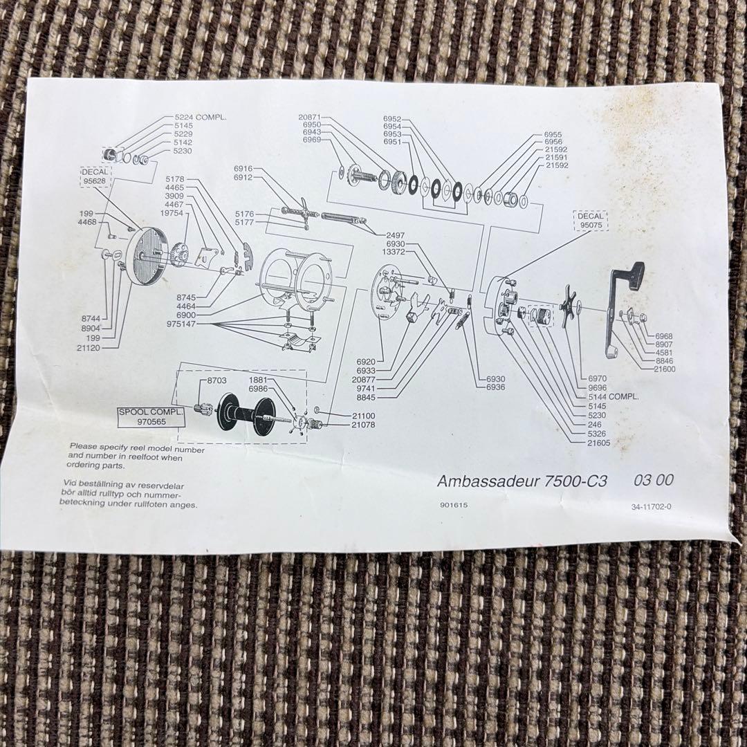 Ambassadeur 7500C リール 赤色ライン