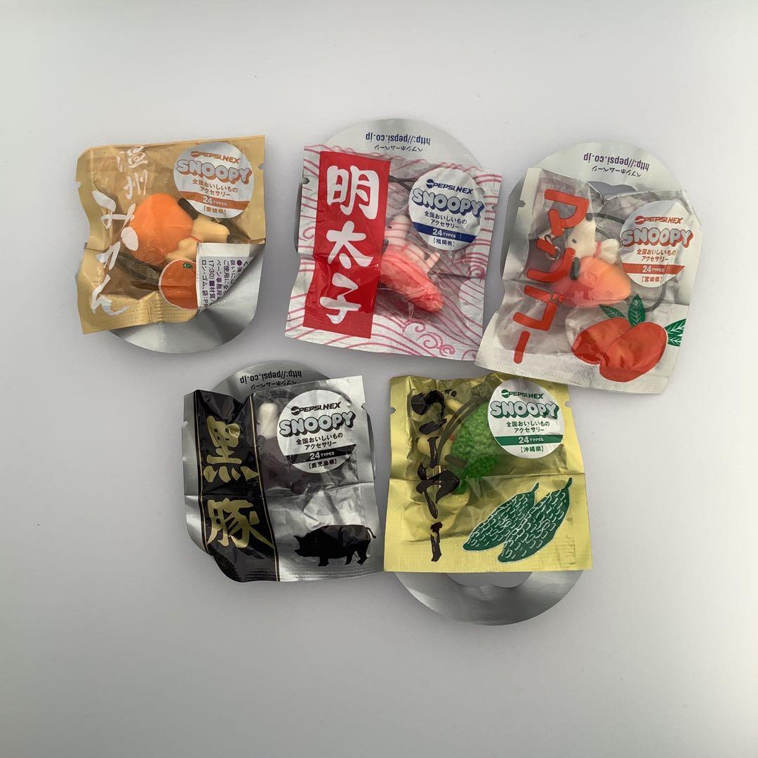 スヌーピー　ストラップ　ペプシ