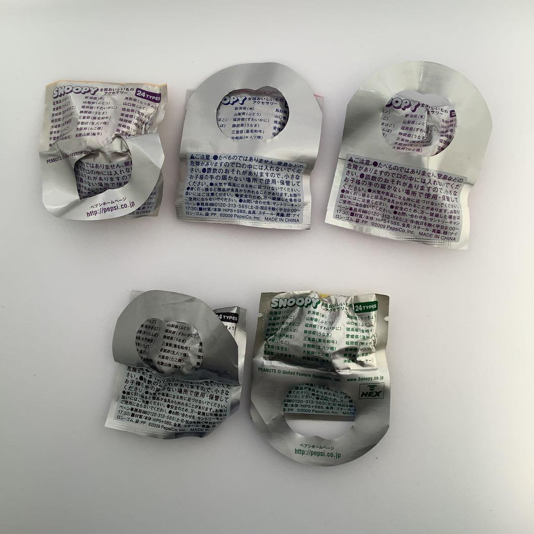 スヌーピー　ストラップ　ペプシ