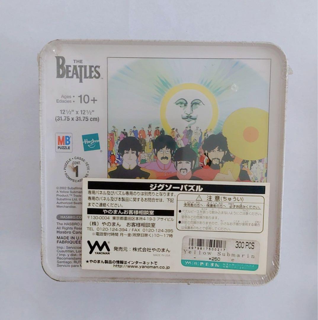 未使用　ビートルズ Beatles ジグソーパズル　5種類セット 缶 箱