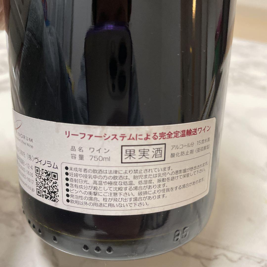 ベルナール・デュガ・ピィ　シャルムシャンベルタン2003