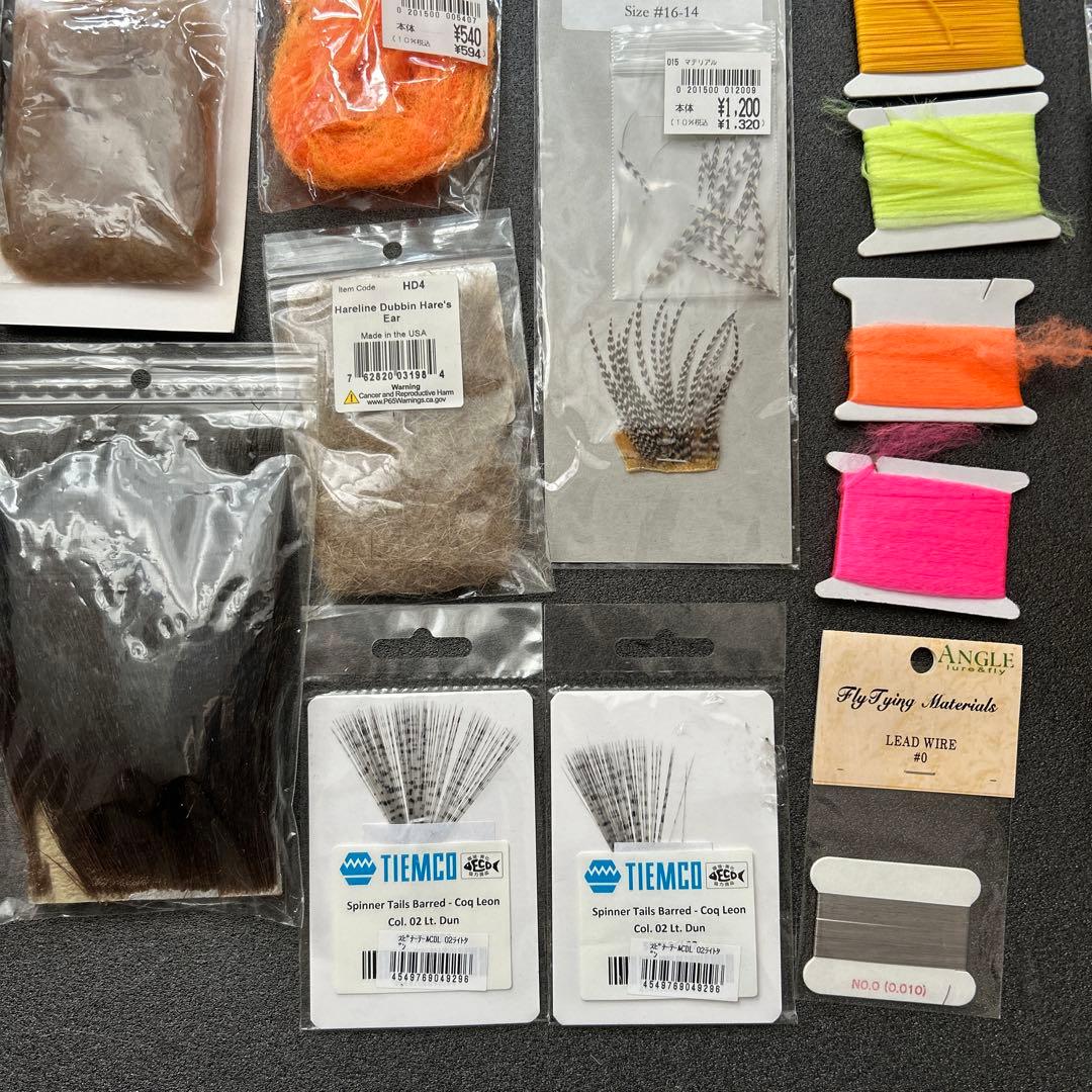 フライマテリアル他セット