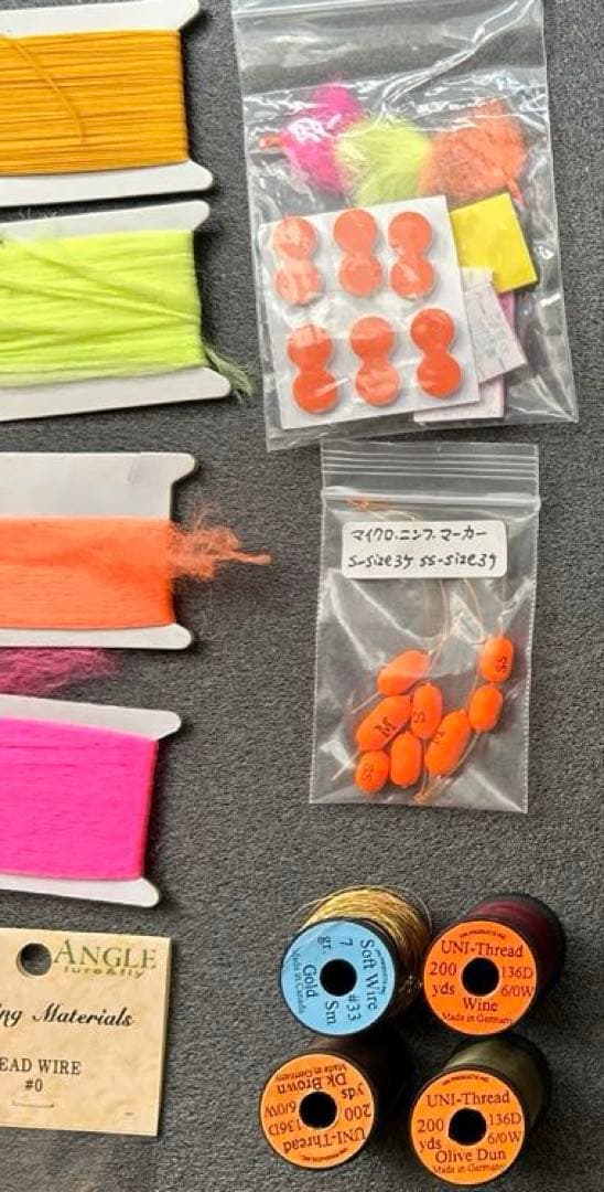 フライマテリアル他セット