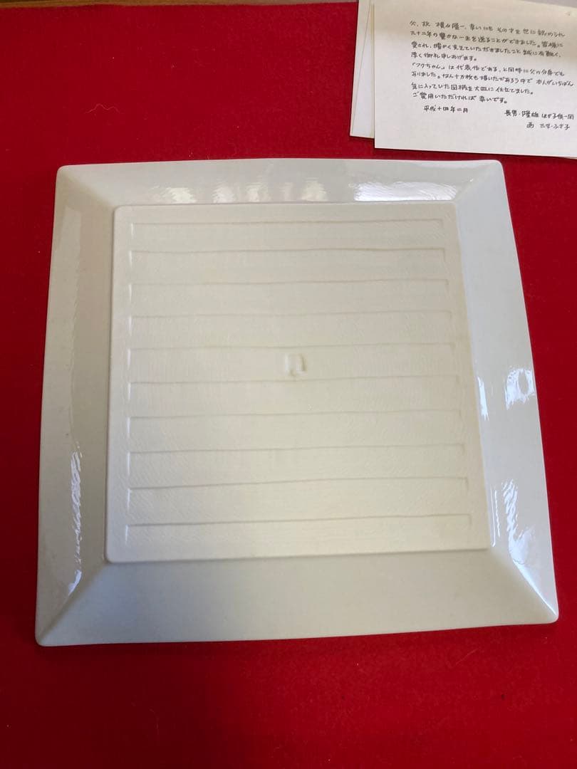 フクちゃん‼️記念キャラクター皿‼️コレクター必見‼️作者横山隆一さんファンの方へ。