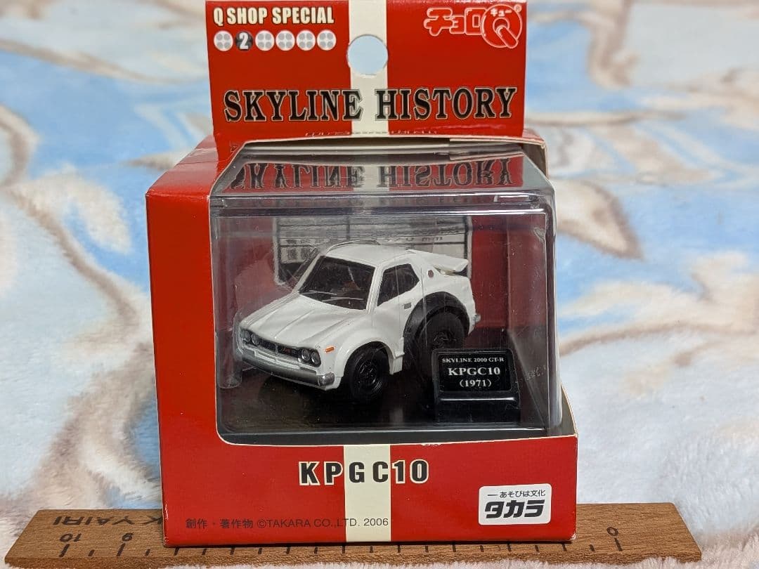 PGC10からR34まで6台 チョロQ SKYLINE HISTORY １〜 ６