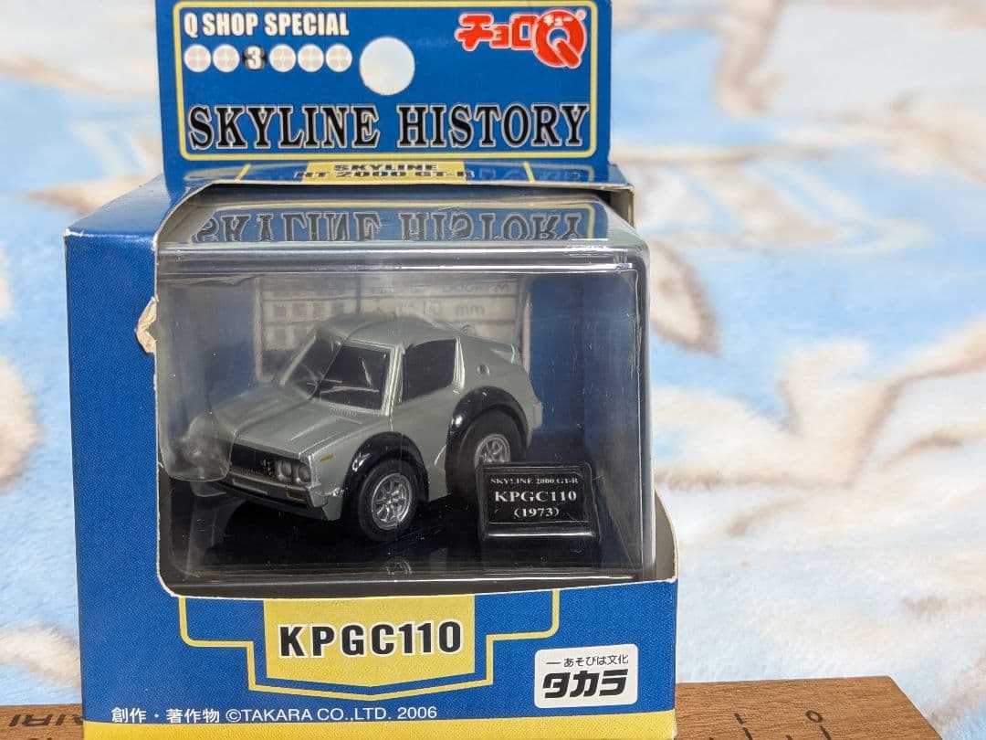 PGC10からR34まで6台 チョロQ SKYLINE HISTORY １〜 ６