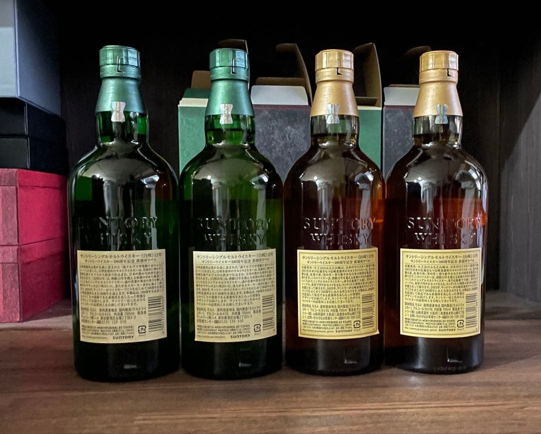 100周年 12年 白州 山崎 YAMAZAKI HAKUSHU ウイスキー