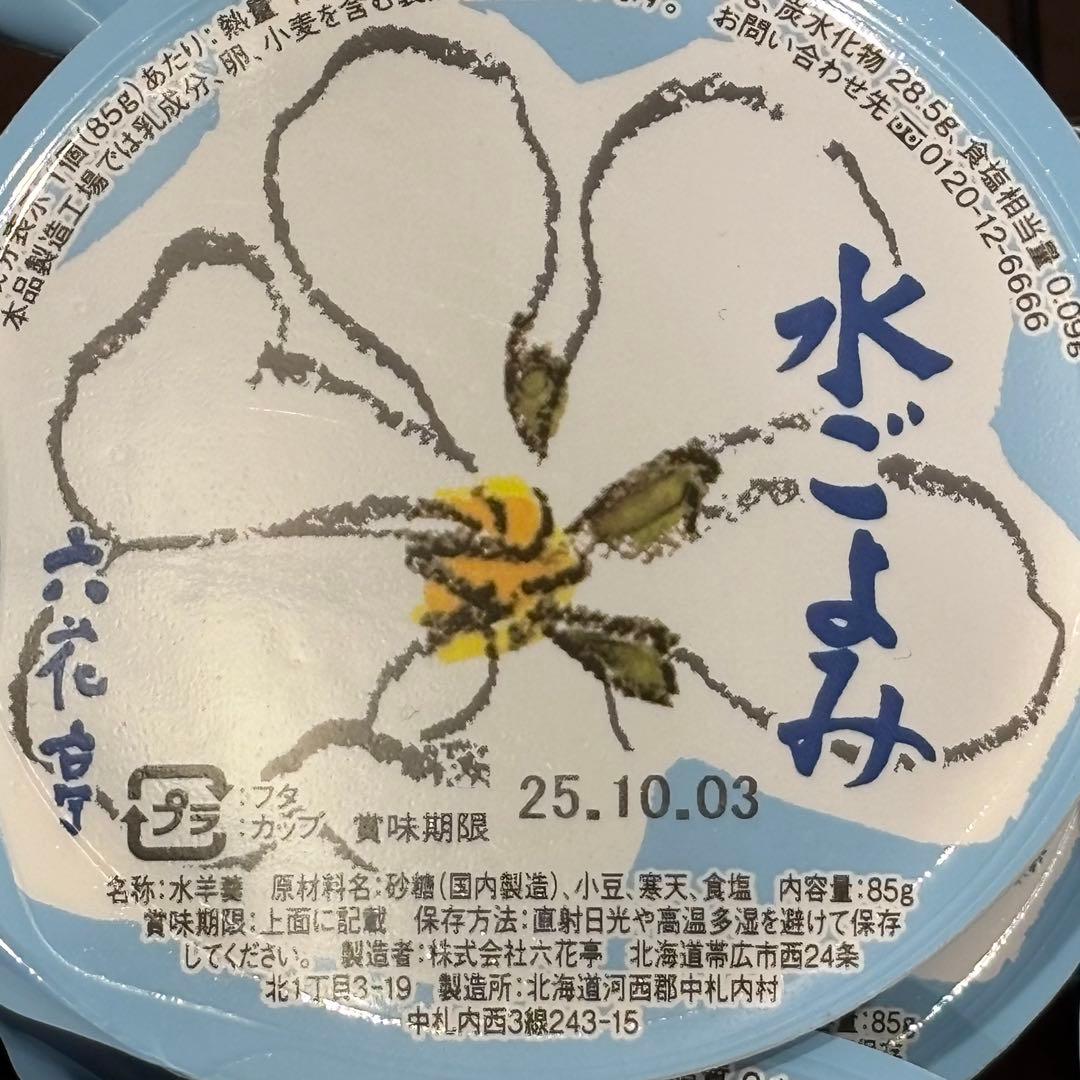 サマーオレンジ