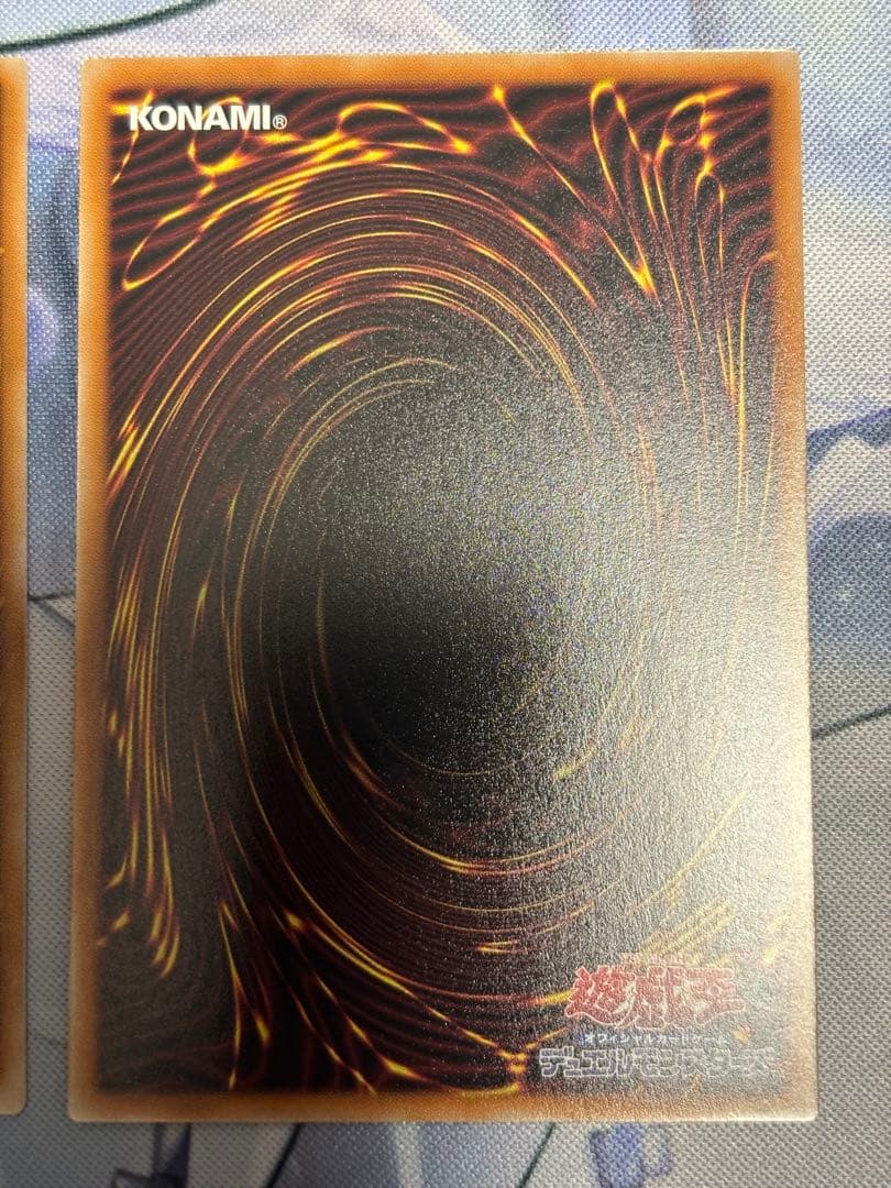 調和ノ天救竜　シークレットレア1枚　美品　レリーフ1枚　遊戯王OCGカード