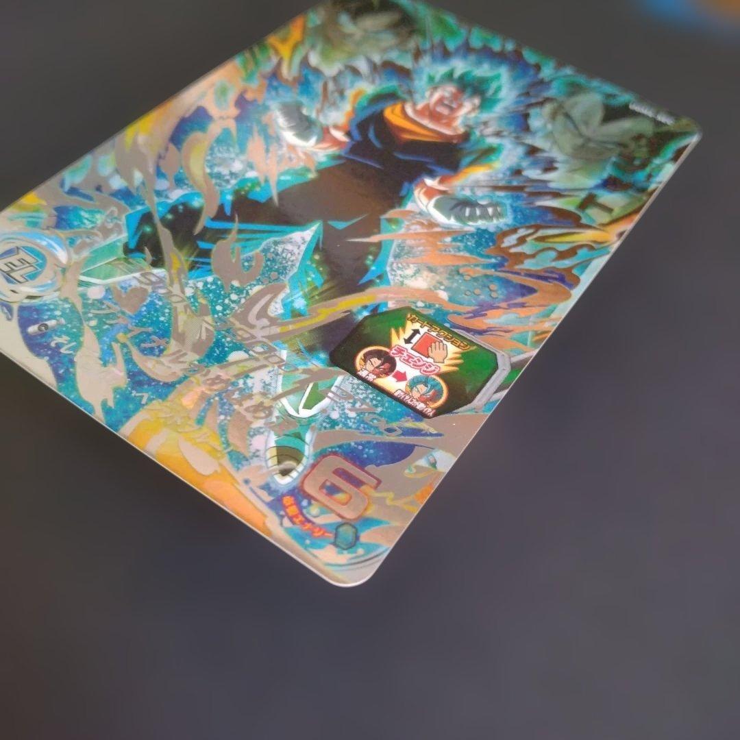 H*9様 スーパードラゴンボールヒーローズ　ugm4-sec ベジット