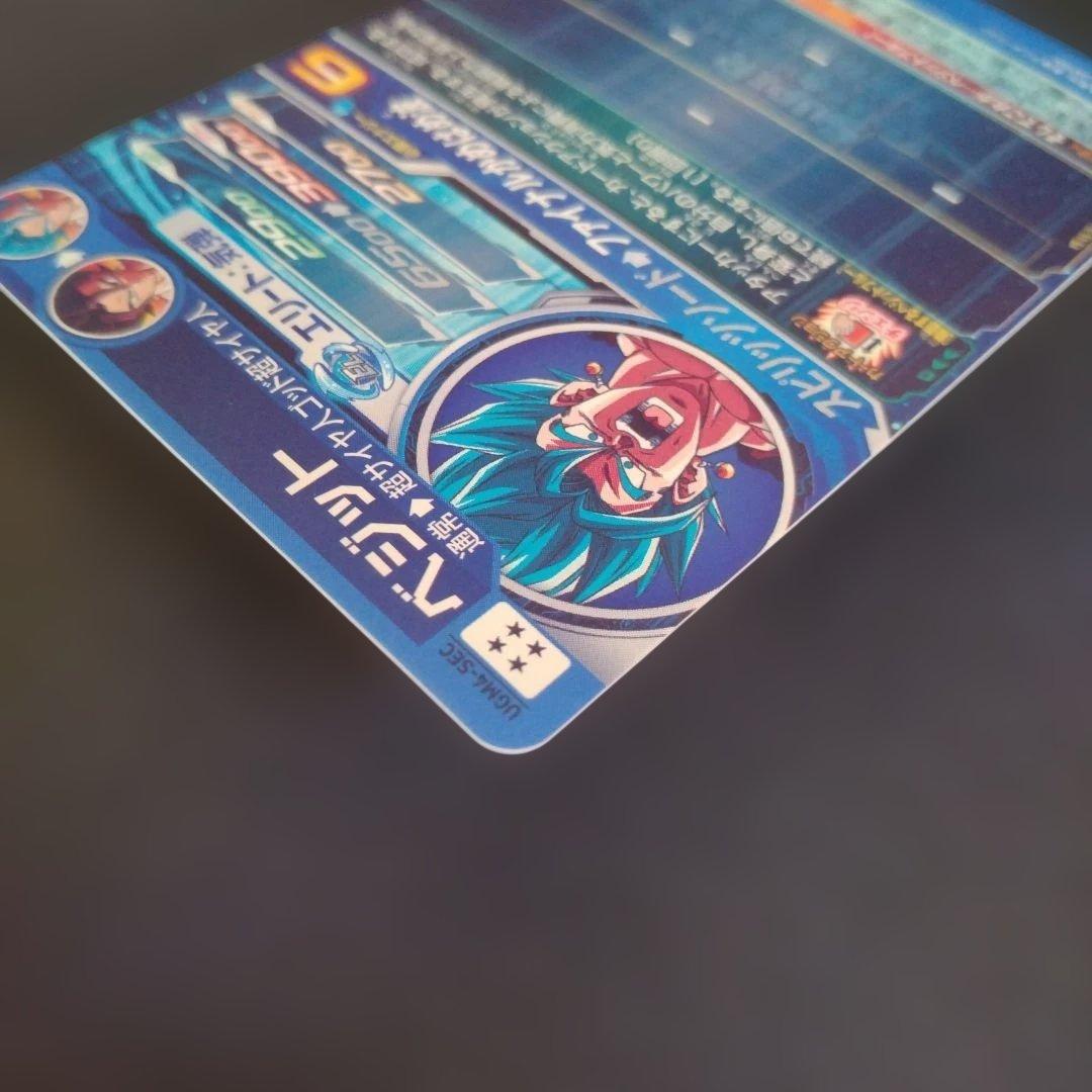 H*9様 スーパードラゴンボールヒーローズ　ugm4-sec ベジット