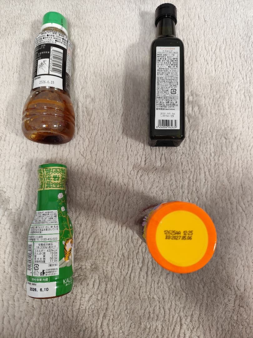 KALDI カルディ 福袋 2026 食品