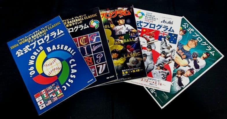 WBC 全5大会 公式プログラム セット 大谷翔平 イチロー