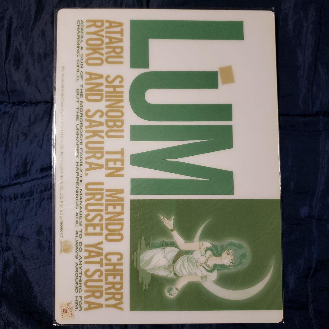 うる星やつら ラム メモ帳&下敷き４点セット　当時物