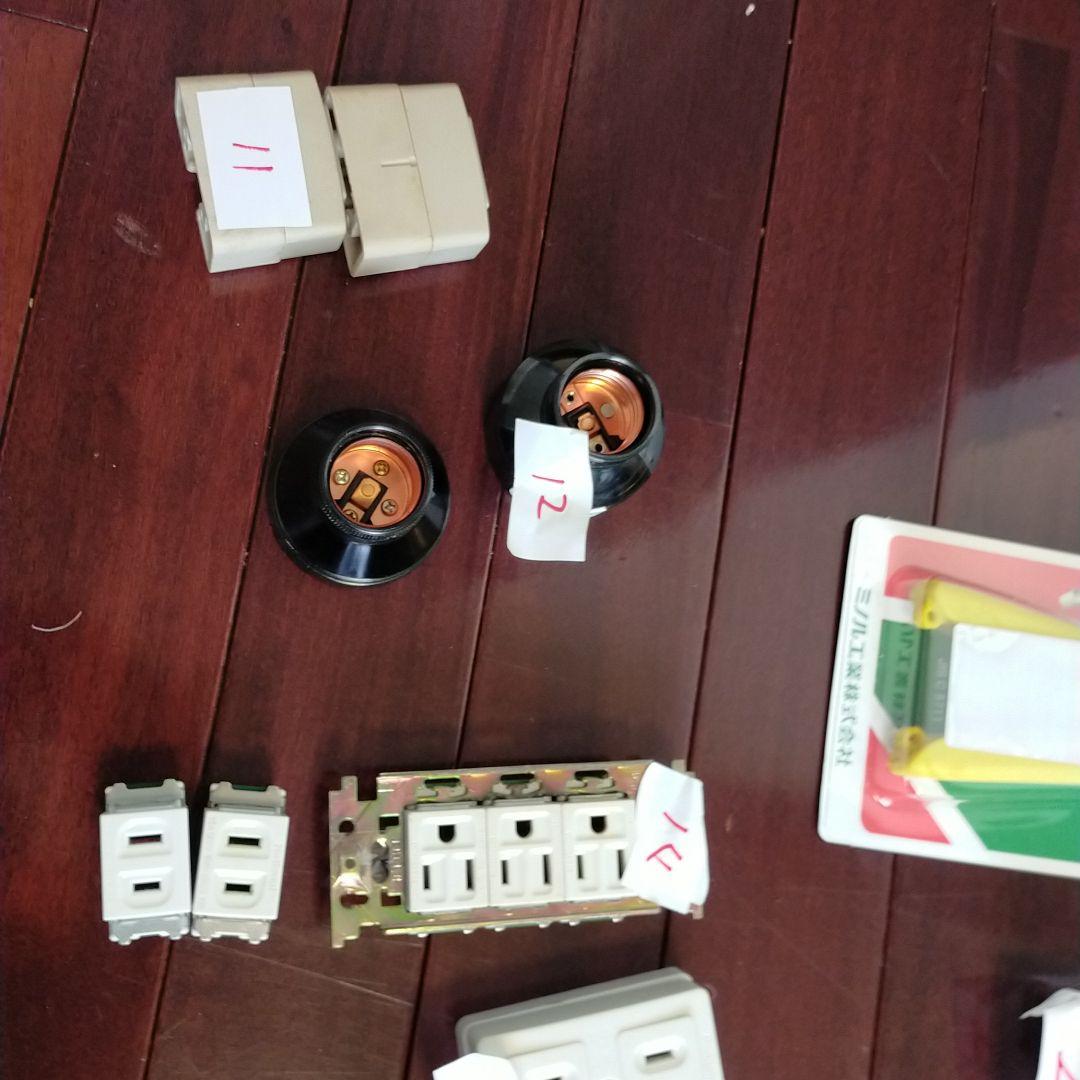 第二種電気工事士　実技練習用部品