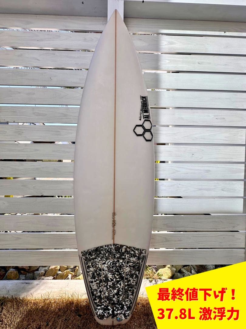最終値下げ！極美品 アルメリック サンプラー 6'2 37.8L フィン付