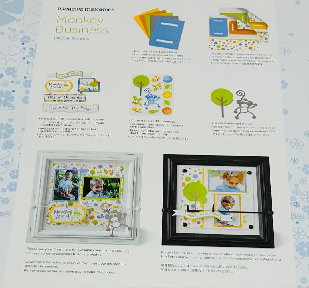 Creative Memories クリエイティブメモリーズ　まとめ売り