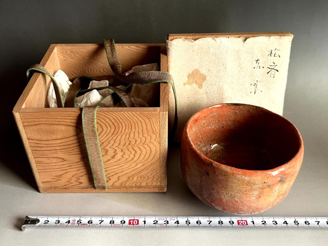茶碗■古赤楽 松斎 古京焼 お茶道具 古美術 時代物 古陶器 骨董品■