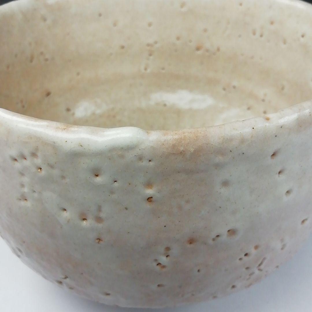 Ｔ２７９　茶碗　『萩茶碗』『兼田佳炎』　共箱　抹茶碗　茶道具