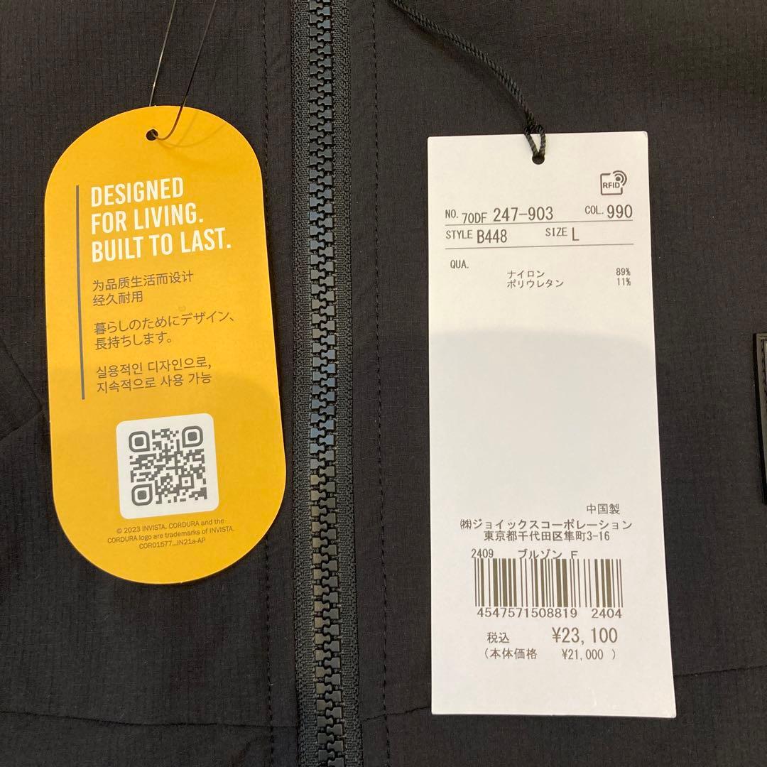 新品タグ付き　DUFFER BLACK LABEL ジャケット 黒