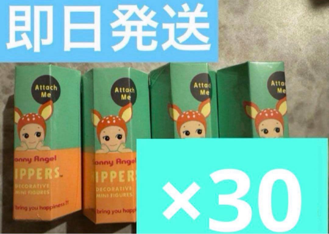 Sonny Angel HIPPERS ソニーエンジェル　アニマル ×30