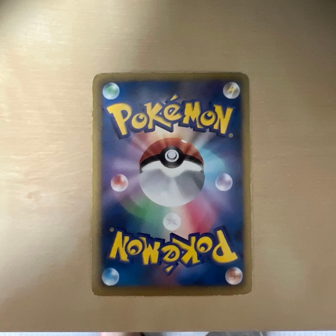 ピカチュウ 007/020 u シャイニーコレクション　ポケキュン