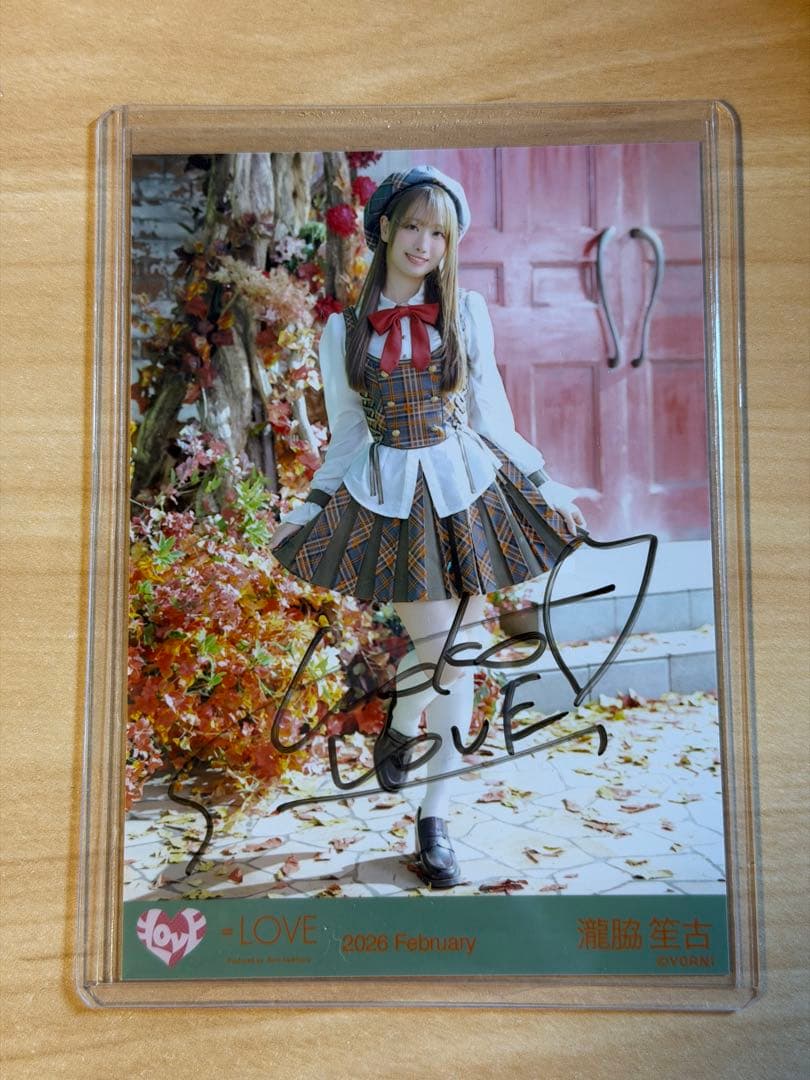 イコラブ 生写真 瀧脇笙古 ヒキ 直筆 ラブソングに襲われる アザーカット