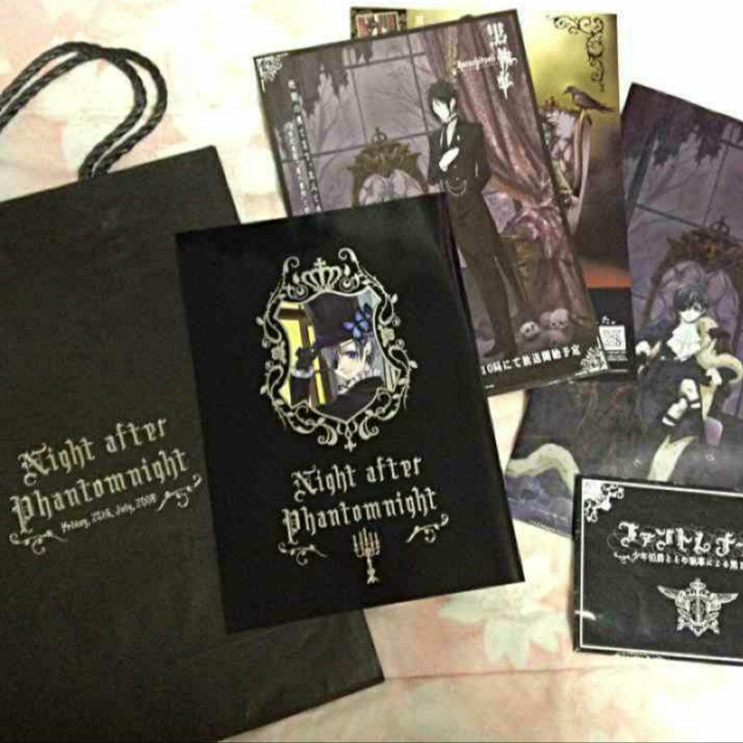 プレミア品 完全品 黒執事 枢やな 非売品 漫画 ファントムナイト フルセット