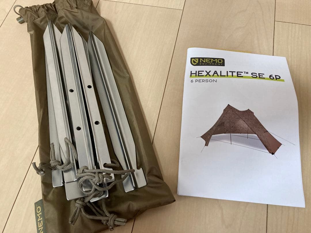 T*T様 【新品未使用】二股 ポールセット NEMO ヘキサライト6p マルチカ