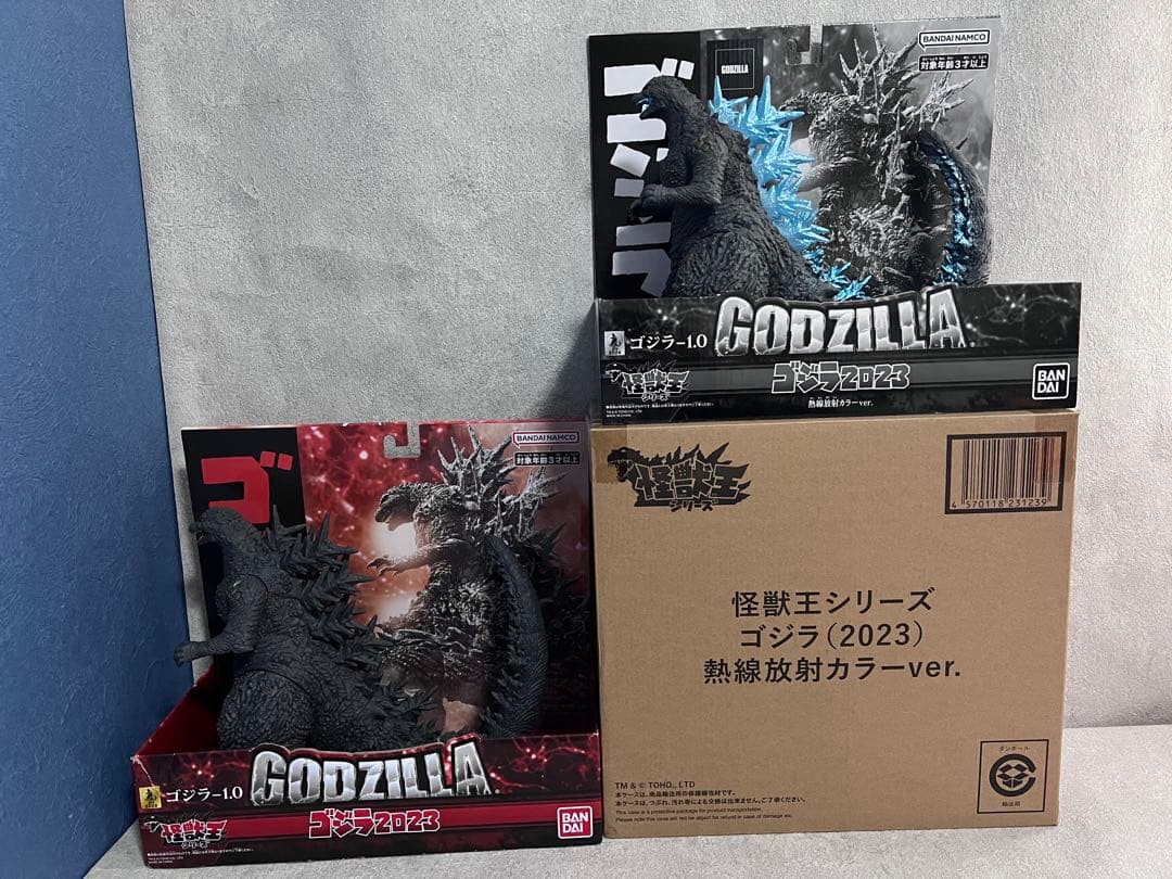 怪獣王シリーズ　BANDAI ゴジラ 2023 フィギュア ２個セット