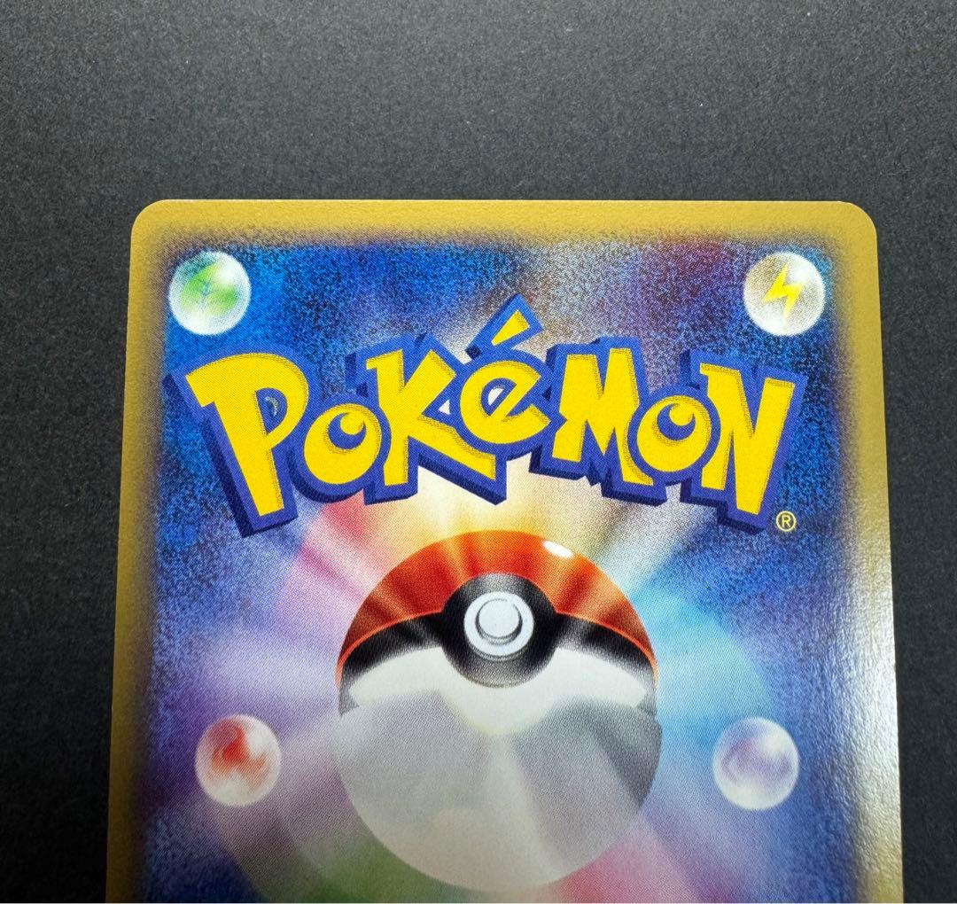 ポケモンカードゲーム　フーディン　043/088 eカード　1ed