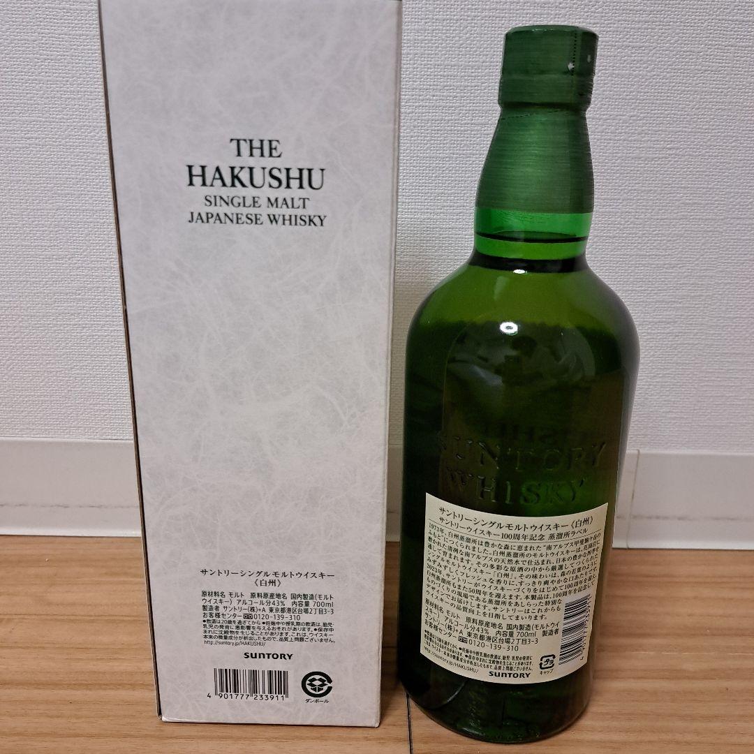 【箱付き】サントリー白州　100周年記念ボトル